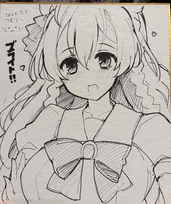 色紙メジロブライト 