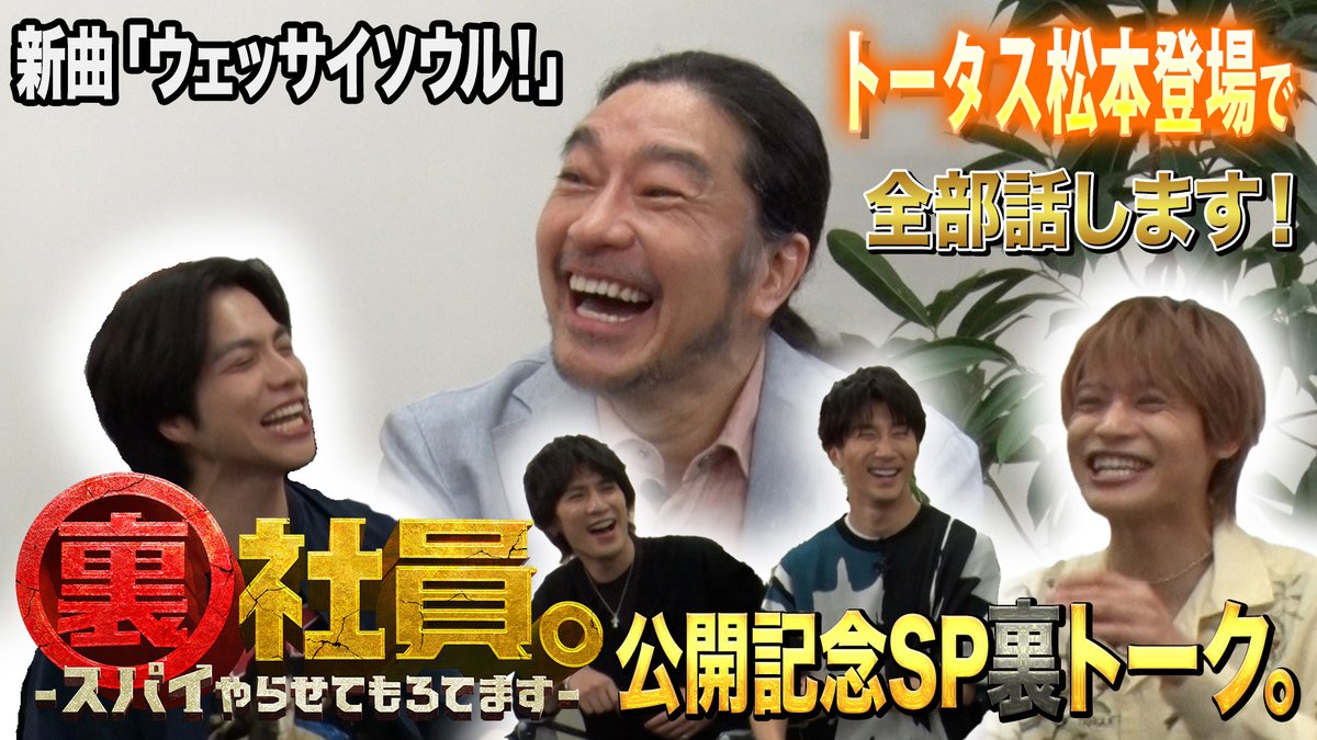 ウルフルズ トータス松本 まとめ売り ONEMIND ヤッサ NEWFACE