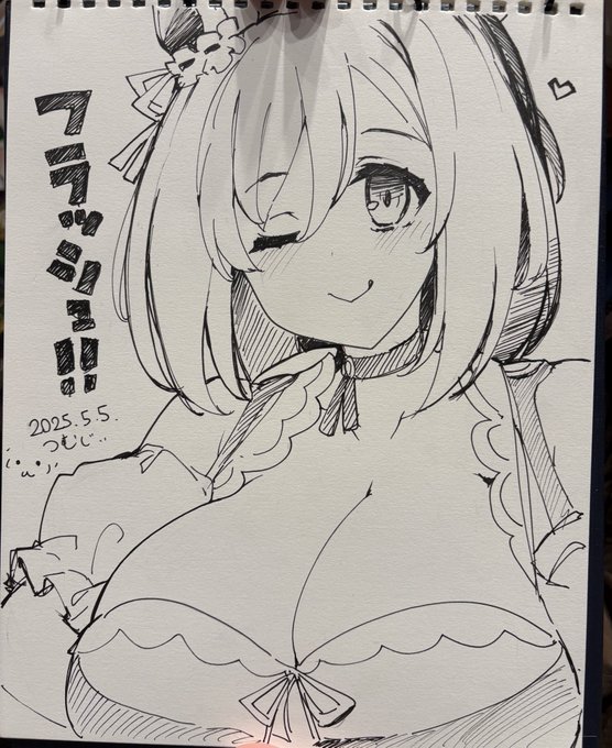 スケブエイシンフラッシュ 