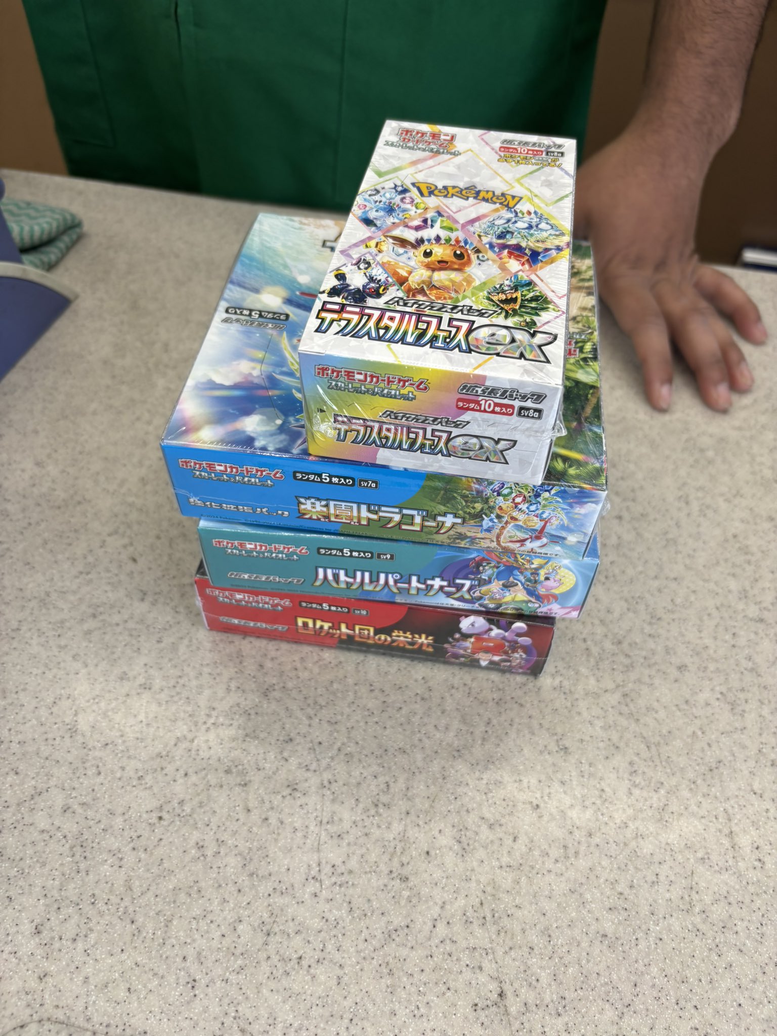 テラフタルフェス・楽園ドラゴーナ・超電ブレイカー【各1BOX