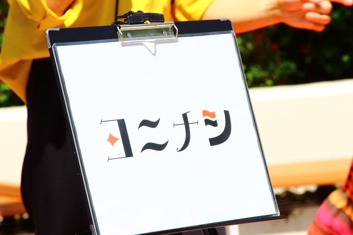 ヨニナシ tweet media