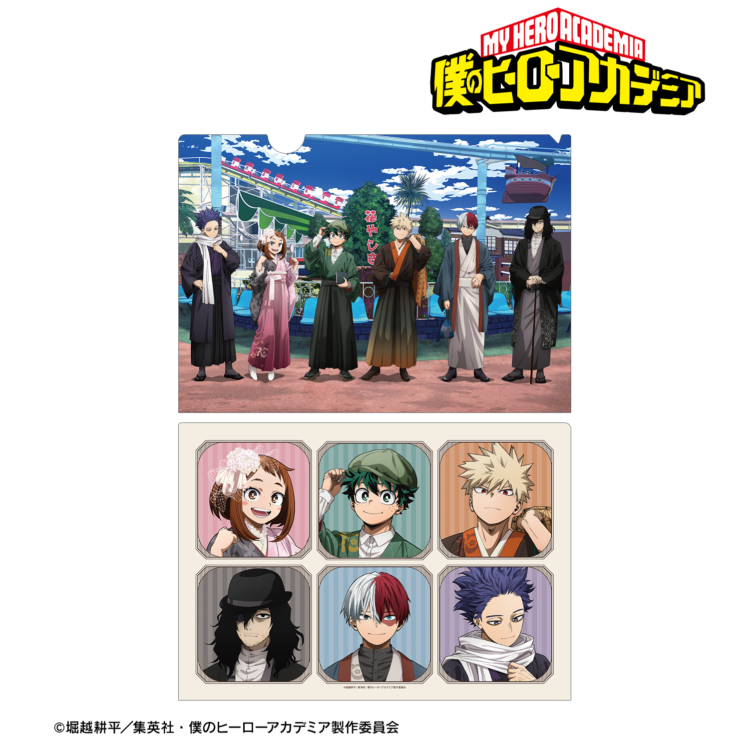 僕のヒーローアカデミア グッズ速報！ (@heroaca__goods) / X