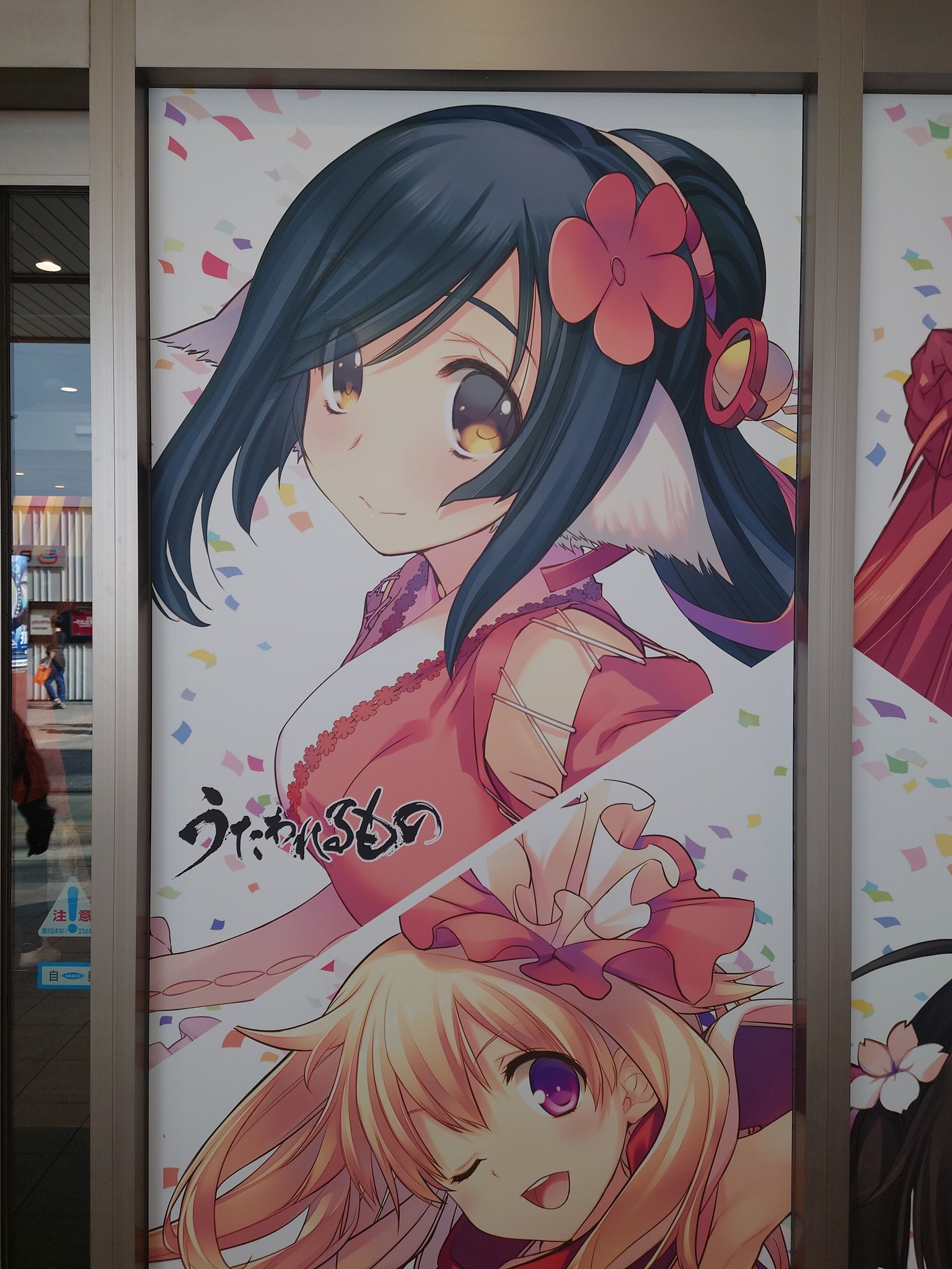 『うたわれるもの ロストフラグ』みつみ美里箔押しサイン入り描き下ろし　複製原画 の*ま様 『うたわれるもの ロストフラグ』みつみ美里箔押し