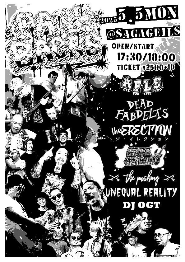 ★本日の公演はこちら★
5/5(月)@佐賀GEILS

【BAREBACKS】

AFLS(福岡)
DEAD FABDELTS(福岡)
Unequal Reality(久留米)
the pushing
K-ZEE wiz 仲野BAND
the ERECTION
DJ  OGT

OPEN17:30/START18:00
ticket ¥2,500(+1D)