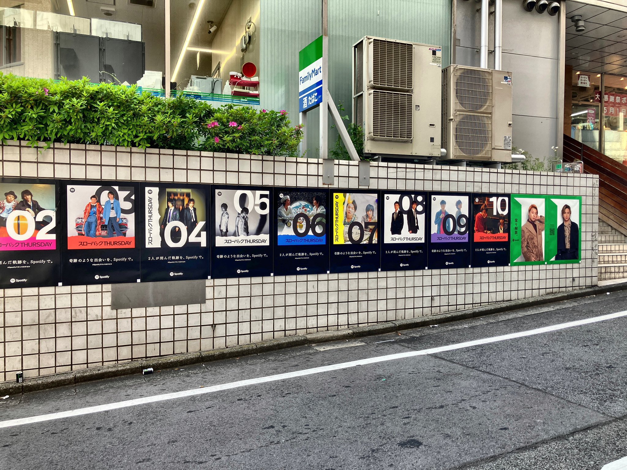 い出のひと時に、とびきりのおしゃれを！ KinKi カミセン Kids