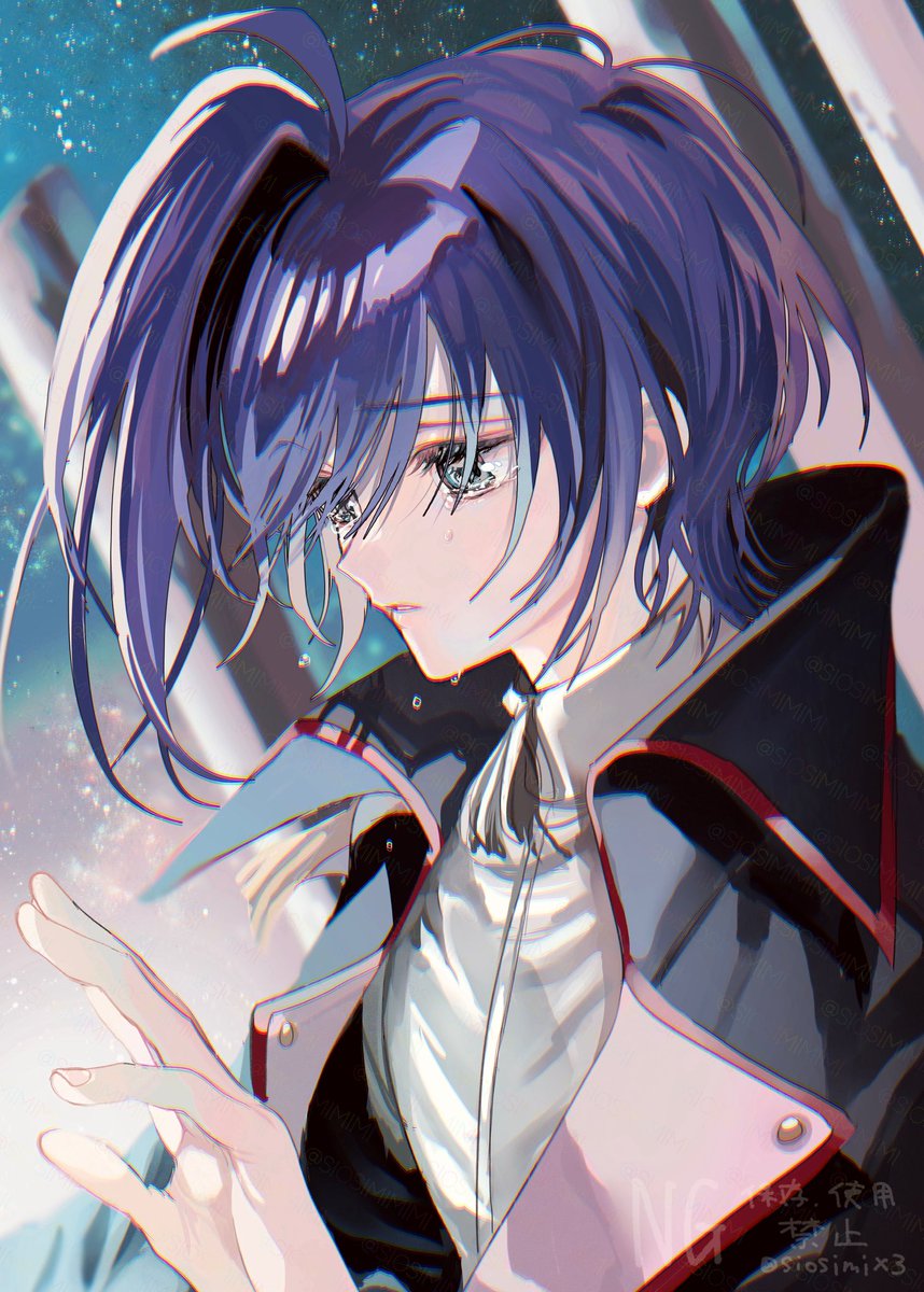 さようなら、地球