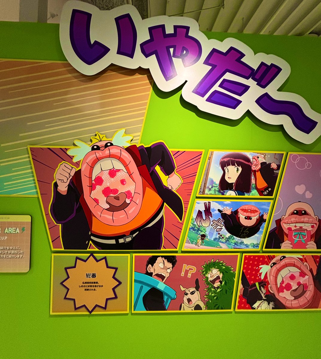 uy_allstarsten's tweet image. 【#うる星やつら展 💫新潟会場】
📢いよいよあす閉幕…‼️
新潟会場でラムに会えるのは明日で最後となりました🌟🥲
最後の思い出を、ぜひ会場でお楽しみください⚡️
=====
📍新潟市マンガ・アニメ情報館
@n_mamuseum
🗓️2025年5月6日(火休)午後7時まで
※最終入場は閉館30分前
