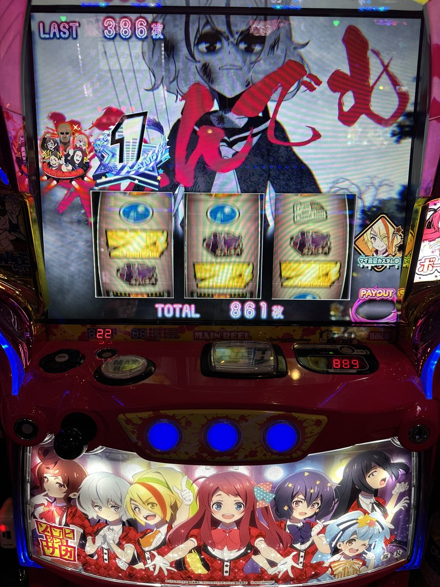 とてもおもしろい！私と同じゾンビ！
負けても這い上がる！そう！まさにゾンビ！！