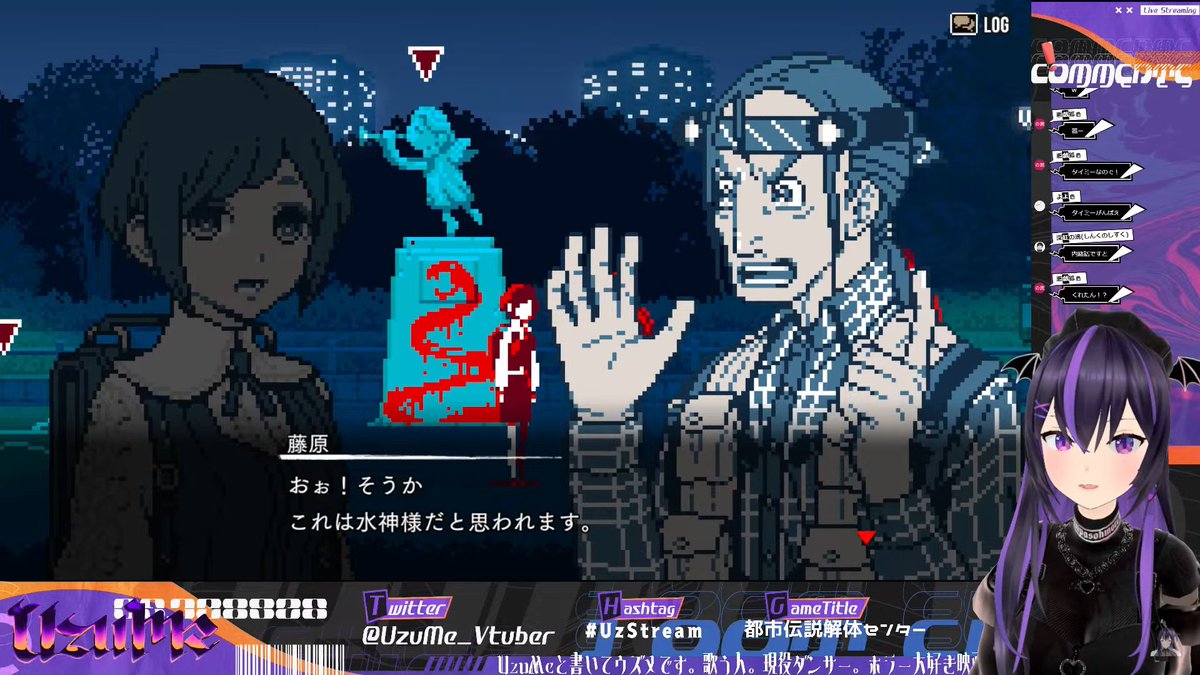 opmaki77's tweet photo. なんでそんな博識なの
#UzStream UzuMe
オカルトガチ勢ギャルの都市伝説解体センター【#3】 https://t.co/avkxEWMgVH @YouTubeより https://t.co/lfGZ63sys3