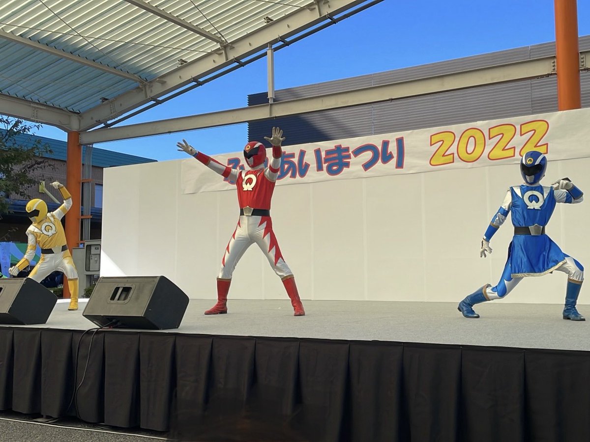 dashman_oguchi's tweet photo. 愛知県大口町のローカルヒーロー『 #おおぐち元気戦隊ダッシュマン 』です！✨

地元・大口町のイベントや企業イベントなどを中心に、ヒーローショーを行っています🦸‍♂️❤️💙💛

#愛知県 #大口町 #ご当地ヒーロー #ローカルヒーロー #ダッシュマン https://t.co/mFWzFhr9JP