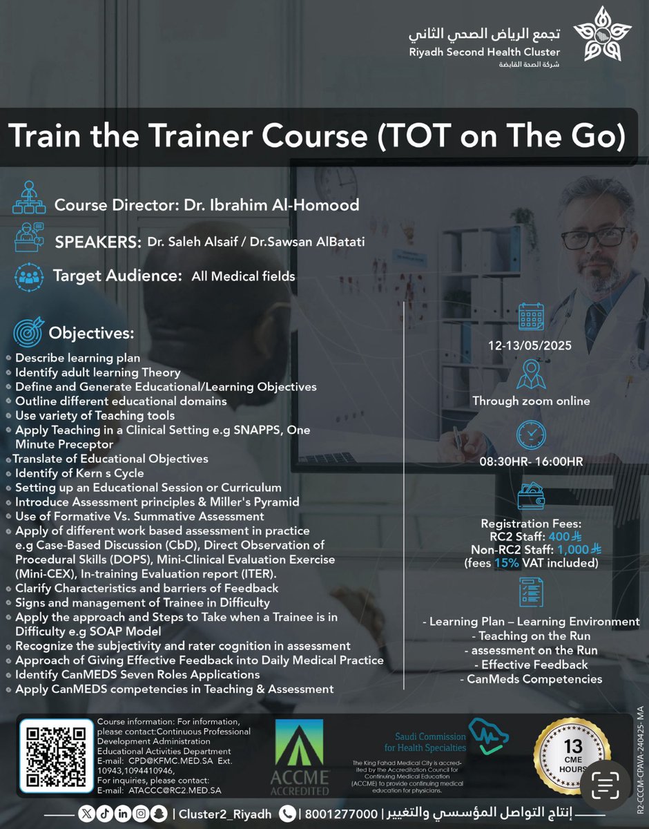 Trainer the Trainer Course (TOT)

🗓️ 12 - 13 May 2025
⏰ 8:00 AM - 4:00 PM

🖇️ Register here:
zoom.us/meeting/regist…

#Riyadh_Second_Health_Cluster