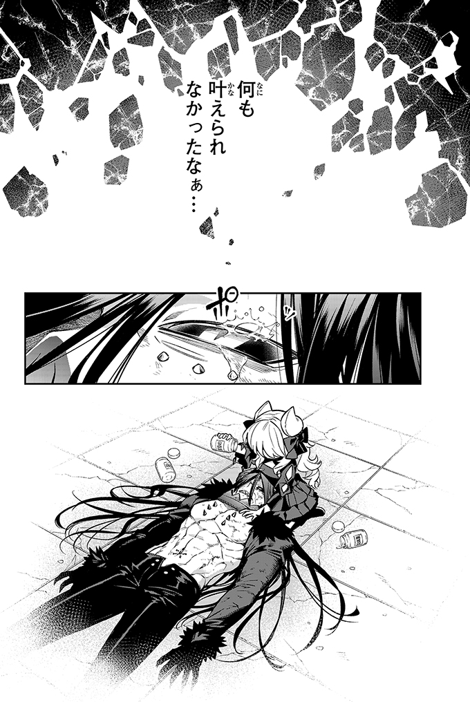 こどもの頃の夢(5/9) 