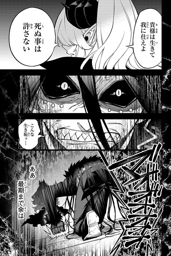 こどもの頃の夢(5/9) 