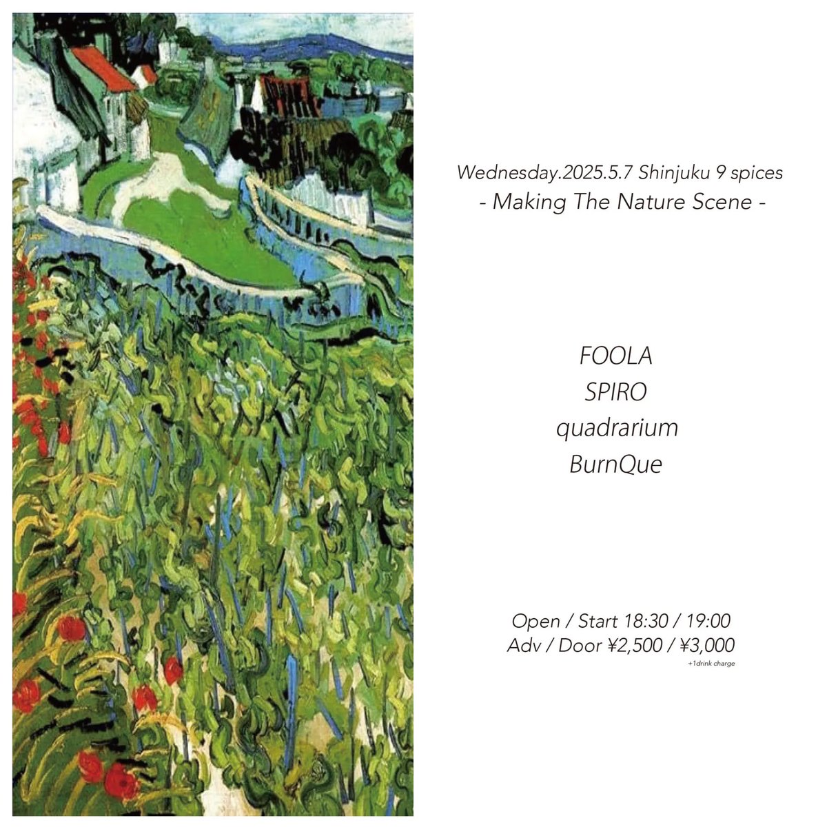【明後日FOOLAライブ】
5/7(水)新宿NINE SPICES
NINE SPICES presents
「Making the Nature Scene」

&lt;act&gt;
SPIRO
quadrarium
BurnQue
FOOLA

開場18:30 / 開演19:00
前売2,500円 / 当日3,000円 (+別途1drink代)

※FOOLAの出番は4番目21:15頃からになります。