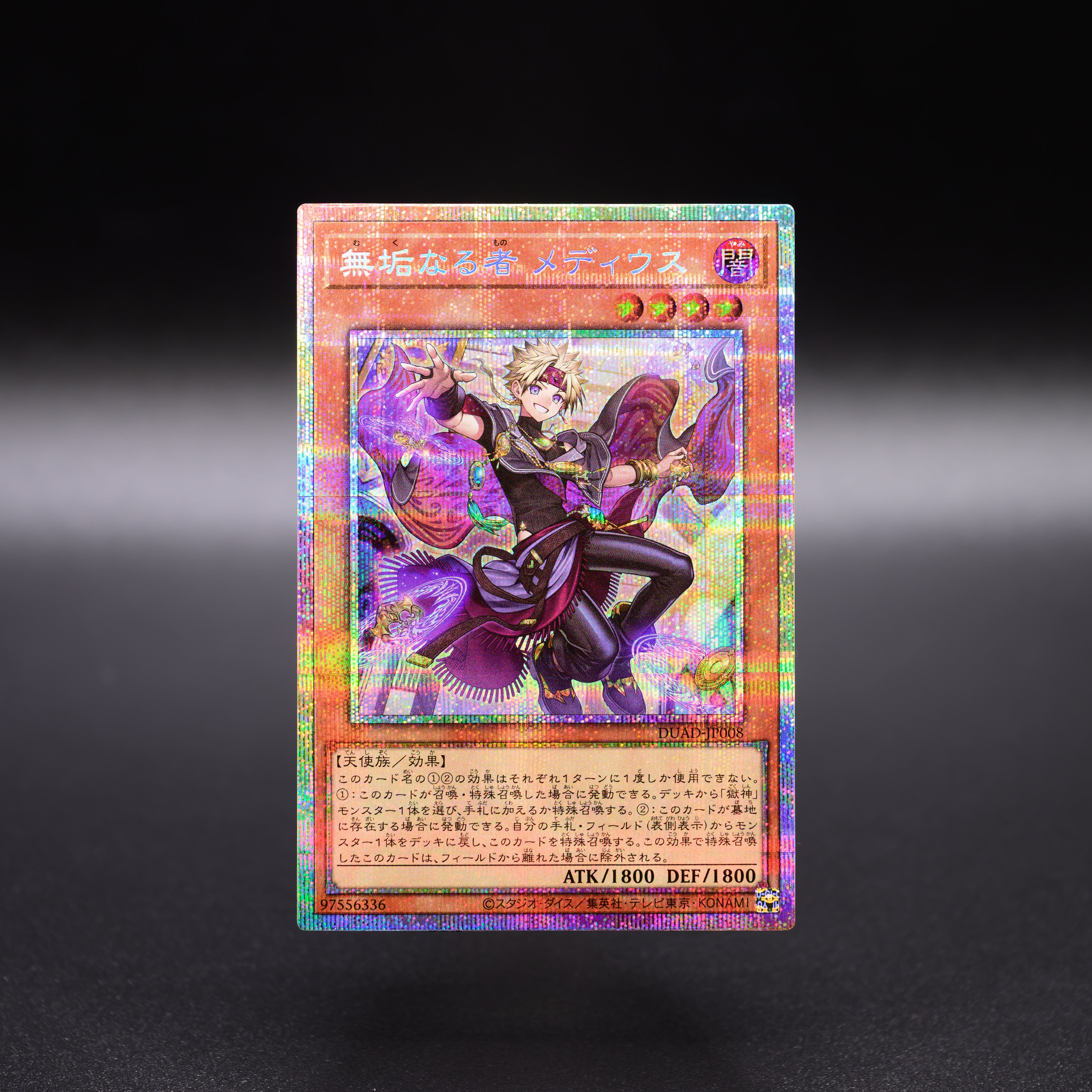 2025年のクリスマス 公式】遊戯王OCG on X:  遊戯王OCG デュエルモンスターズ