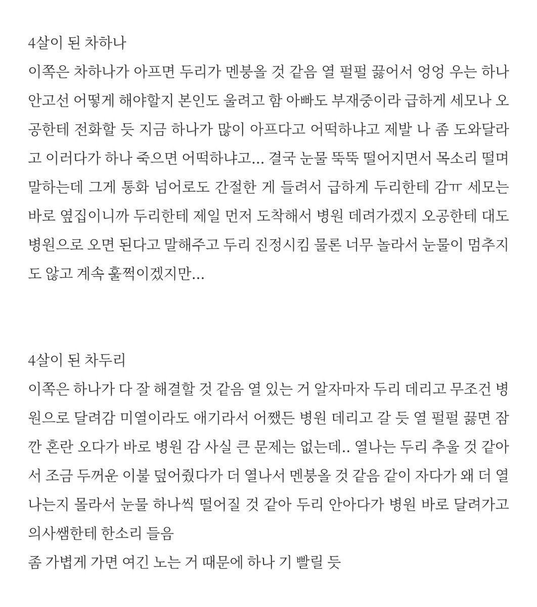 aboca__RB's tweet photo. 어린이날 ?
차쌍디 https://t.co/u3VDxJvMzQ