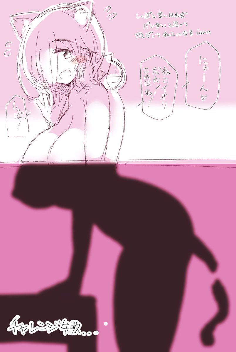 のーびる (@exteeending_arm) on Twitter photo 