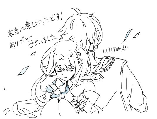 しけけぬぶ tweet media