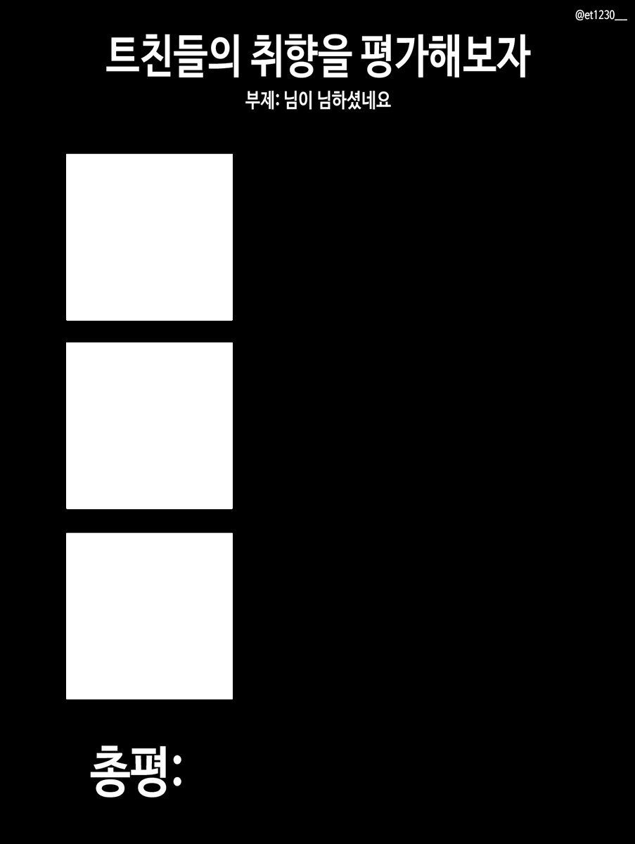 테도 커미션 tweet media