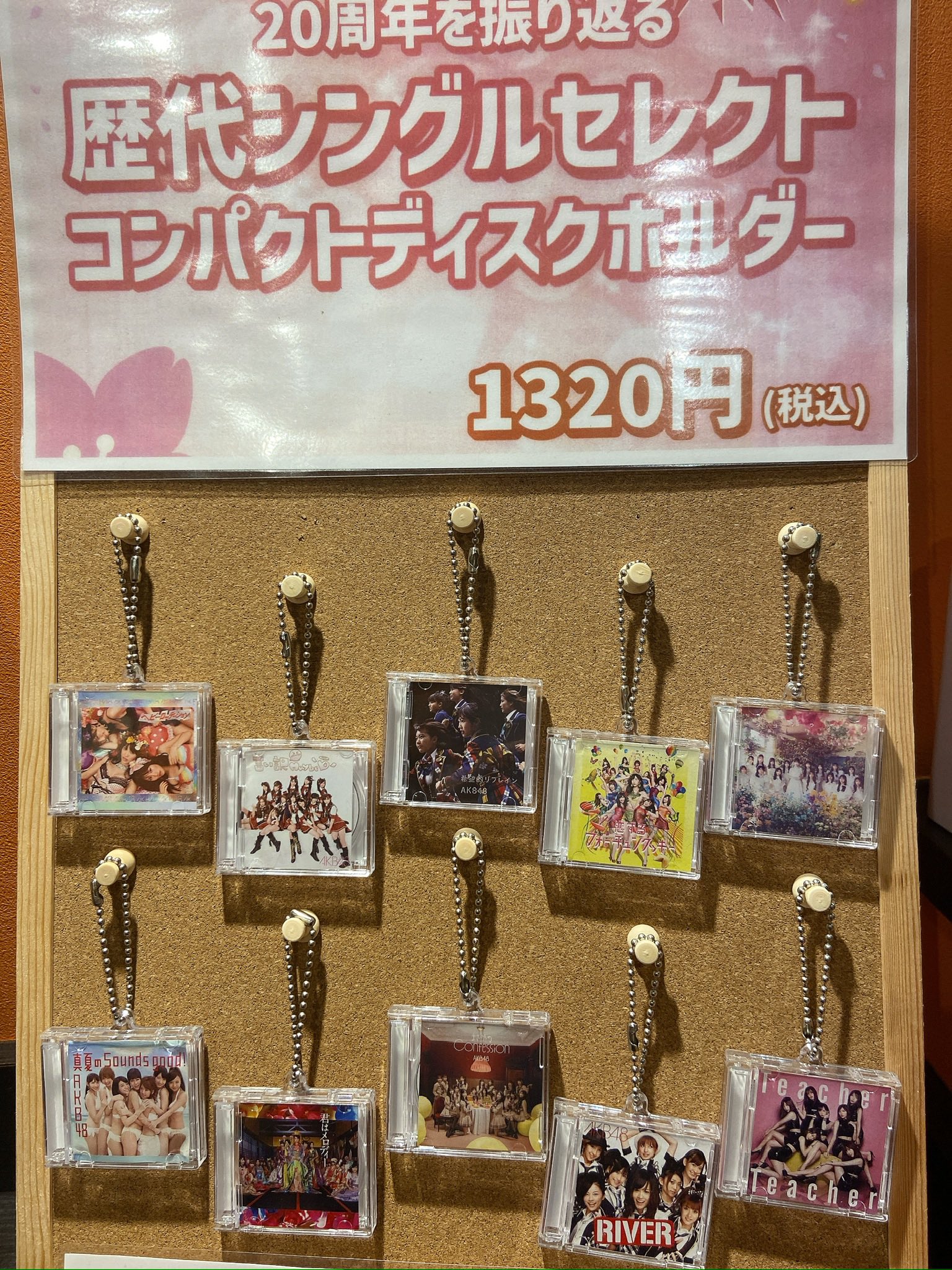 激安ショップ 食品 AKB4820周年を振り返る歴代シングルセレクトコンパクトディスク アイドル