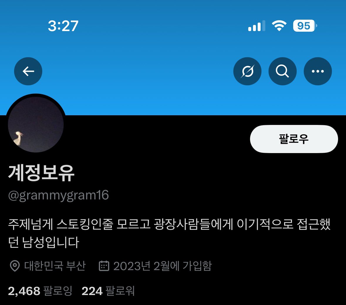 4determina_TION's tweet photo. 여러분 이 사람 팔로우 하고 계시면 확인 부탁드려요 
지금 프로필 음침하게 바꿨음 https://t.co/tlpMI4Qwjd