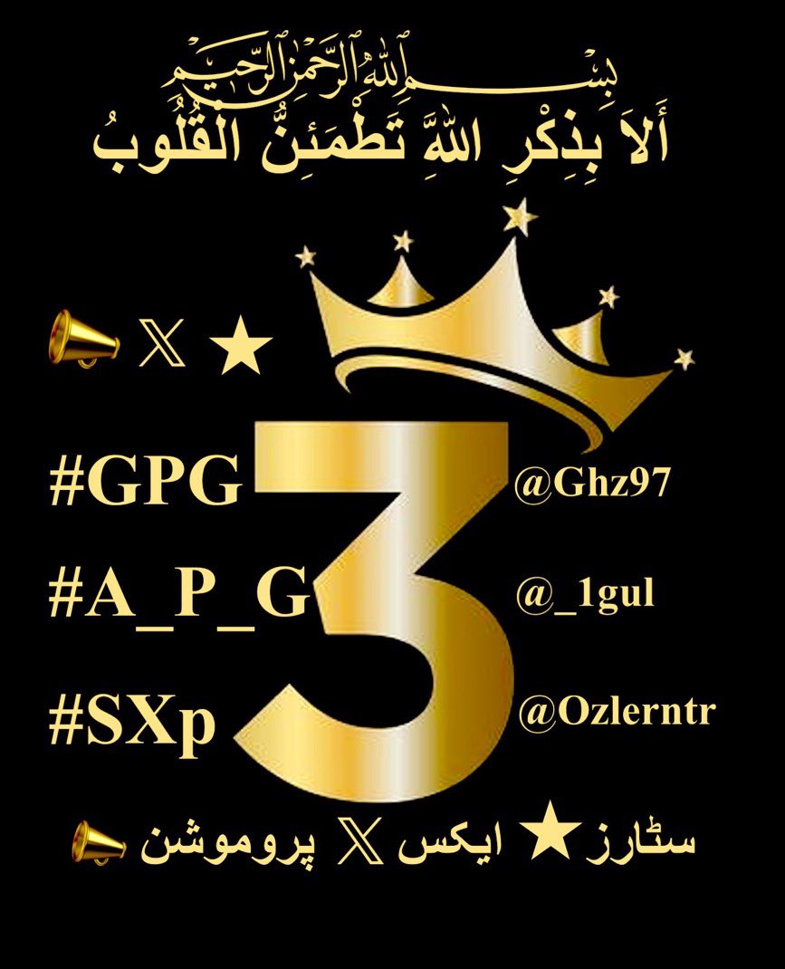 Anam Kanwal (@anm_khn) on Twitter photo #GPGð#sXp
â Ø§Ûکس ð¢
<a href="/Ozlerntr/">Ãzleâïž ðâªïž#Nika -àœŒ ð¯ïžð¥¶</a> <a href="/Ghz97/">âªðððððððð ðŠððððâª</a>
<a href="/_1gul/">Aαɟα àž'Åàžfàºàži</a> <a href="/_i_tl/">HK</a>
<a href="/SKN322/">SHAHRYAR KHAN</a> <a href="/Trq88/">âïžâžðÎ±ÉŸÎ¹Ï ðÏ
ÉŸÆÎ±È¥Î±à¿</a>
<a href="/Ghz79/">â ðŸððð«ðððð ððððð â</a>
<a href="/1Aara_/">â° آراءخاÙ°â</a> <a href="/1GPTI/">ð
ð
€ð
ðââïž</a>
<a href="/lilmne/">®Liliîš</a> <a href="/le_mcb/">îšLee</a>
<a href="/db7qp/">Rose</a>
<a href="/eduslv7/">Eduardo ð§ð·ð§ð·</a> <a href="/Ghz21/">âðð¡ðð³ðð¥ð ðððððâ</a>
<a href="/Triq25/">‹ððªððð¢ð¢ðð ððð§ððŠâ€ž</a> <a href="/_1rha/">ؚاؚا Ú©Û ÙØ§ÚÙÛ</a>
<a href="/sid7slv/">Sidney ð§ð·ð§ð·ð§ð·ð§ð· "NO CRYPTO"</a>
<a href="/Ozautr/">Ãzleâïž #NikaShakarami -àœŒ</a>
<a href="/Lub_03/">â¿ððððð ðšððâ¿</a>
<a href="/mne_oz/">özleâïžîš#Nika -àœŒ ð«¶ð
±àœŒ-</a>
<a href="/Hmid71/">‥ððð¢ðð ððð¯ðð‣</a>
<a href="/Frhn42/">â
ðð§ððð£ ðŒðð¢ððâ
</a>
<a href="/Khld36/">âðððð¡ðð ððªðšððð£âⳌ</a>
<a href="/Shmi40/">ê§àŒºðððððððð§àŒ»ê§</a>
<a href="/cknlaw1/">ðãã·ð¥âïž</a>
<a href="/SKN324/">Shahryarkhan</a>
<a href="/Mir44_/">SáŽoÍ¥keÍ£rÍ« àœŒ ðŠ
</a>
<a href="/Sc2017W/">SC2017</a>
@anm_khn
âXð¢
<a href="/cknlaw1/">ðãã·ð¥âïž</a>ð<a href="/1fzalI/">ðPTI ACCOUNTS PROMORTERð</a> #GPGð#sXp
â Ø§Ûکس ð¢
<a href="/Ozlerntr/">Ãzleâïž ðâªïž#Nika -àœŒ ð¯ïžð¥¶</a> <a href="/Ghz97/">âªðððððððð ðŠððððâª</a>
<a href="/_1gul/">Aαɟα àž'Åàžfàºàži</a> <a href="/_i_tl/">HK</a>
<a href="/SKN322/">SHAHRYAR KHAN</a> <a href="/Trq88/">âïžâžðÎ±ÉŸÎ¹Ï ðÏ
ÉŸÆÎ±È¥Î±à¿</a>
<a href="/Ghz79/">â ðŸððð«ðððð ððððð â</a>
<a href="/1Aara_/">â° آراءخاÙ°â</a> <a href="/1GPTI/">ð
ð
€ð
ðââïž</a>
<a href="/lilmne/">®Liliîš</a> <a href="/le_mcb/">îšLee</a>
<a href="/db7qp/">Rose</a>
<a href="/eduslv7/">Eduardo ð§ð·ð§ð·</a> <a href="/Ghz21/">âðð¡ðð³ðð¥ð ðððððâ</a>
<a href="/Triq25/">‹ððªððð¢ð¢ðð ððð§ððŠâ€ž</a> <a href="/_1rha/">ؚاؚا Ú©Û ÙØ§ÚÙÛ</a>
<a href="/sid7slv/">Sidney ð§ð·ð§ð·ð§ð·ð§ð· "NO CRYPTO"</a>
<a href="/Ozautr/">Ãzleâïž #NikaShakarami -àœŒ</a>
<a href="/Lub_03/">â¿ððððð ðšððâ¿</a>
<a href="/mne_oz/">özleâïžîš#Nika -àœŒ ð«¶ð
±àœŒ-</a>
<a href="/Hmid71/">‥ððð¢ðð ððð¯ðð‣</a>
<a href="/Frhn42/">â
ðð§ððð£ ðŒðð¢ððâ
</a>
<a href="/Khld36/">âðððð¡ðð ððªðšððð£âⳌ</a>
<a href="/Shmi40/">ê§àŒºðððððððð§àŒ»ê§</a>
<a href="/cknlaw1/">ðãã·ð¥âïž</a>
<a href="/SKN324/">Shahryarkhan</a>
<a href="/Mir44_/">SáŽoÍ¥keÍ£rÍ« àœŒ ðŠ
</a>
<a href="/Sc2017W/">SC2017</a>
@anm_khn
âXð¢
<a href="/cknlaw1/">ðãã·ð¥âïž</a>ð<a href="/1fzalI/">ðPTI ACCOUNTS PROMORTERð</a>