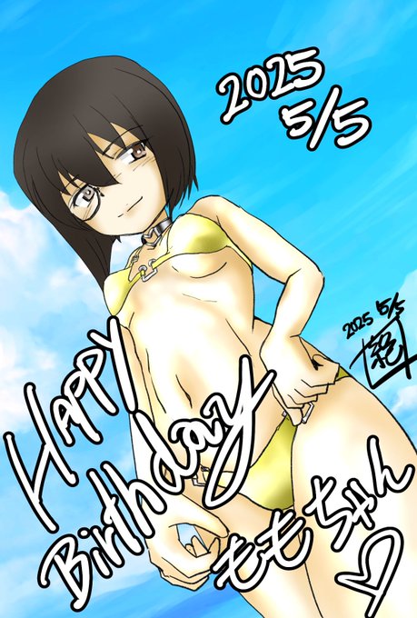 今日は生徒会書記 仕事は有能 突散らかしがたまに傷 #河嶋桃生誕祭2025 であります!
お誕生日おめでとうございます!
やっとこさ描けましたー!
この最終章優秀な所がズババンと見えてくるかと思うのです!
見せてくれヨォ!
可能性ってヤツを…
楽しみにしてるまっせー!
#河嶋桃生誕祭 
#ガルパン 