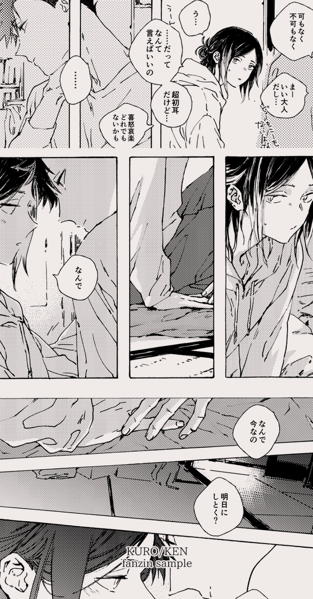 -ˋˏ 𝓢𝑶𝑻𝑨 ˎˊ- tweet media