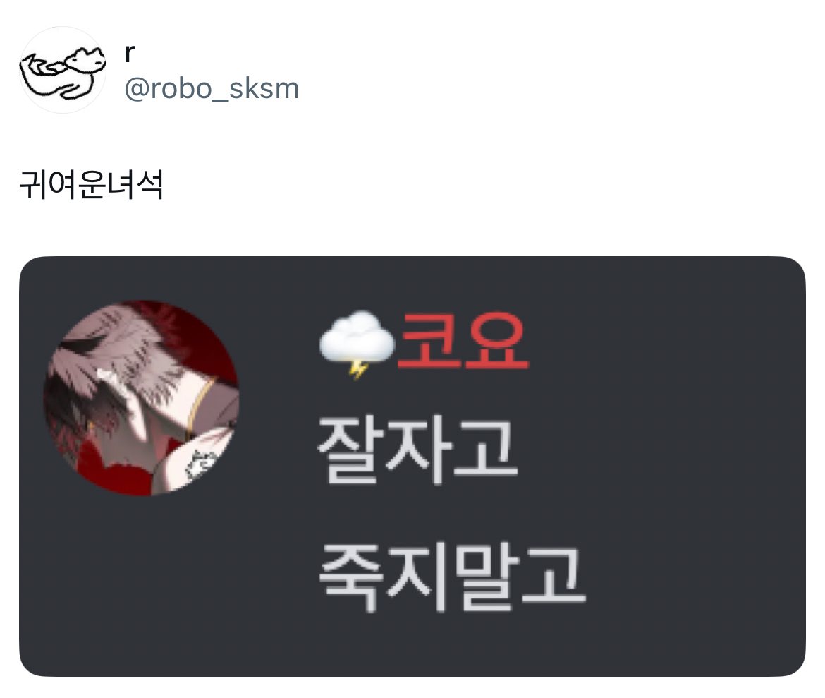 #요즘로봇 #요즘양키