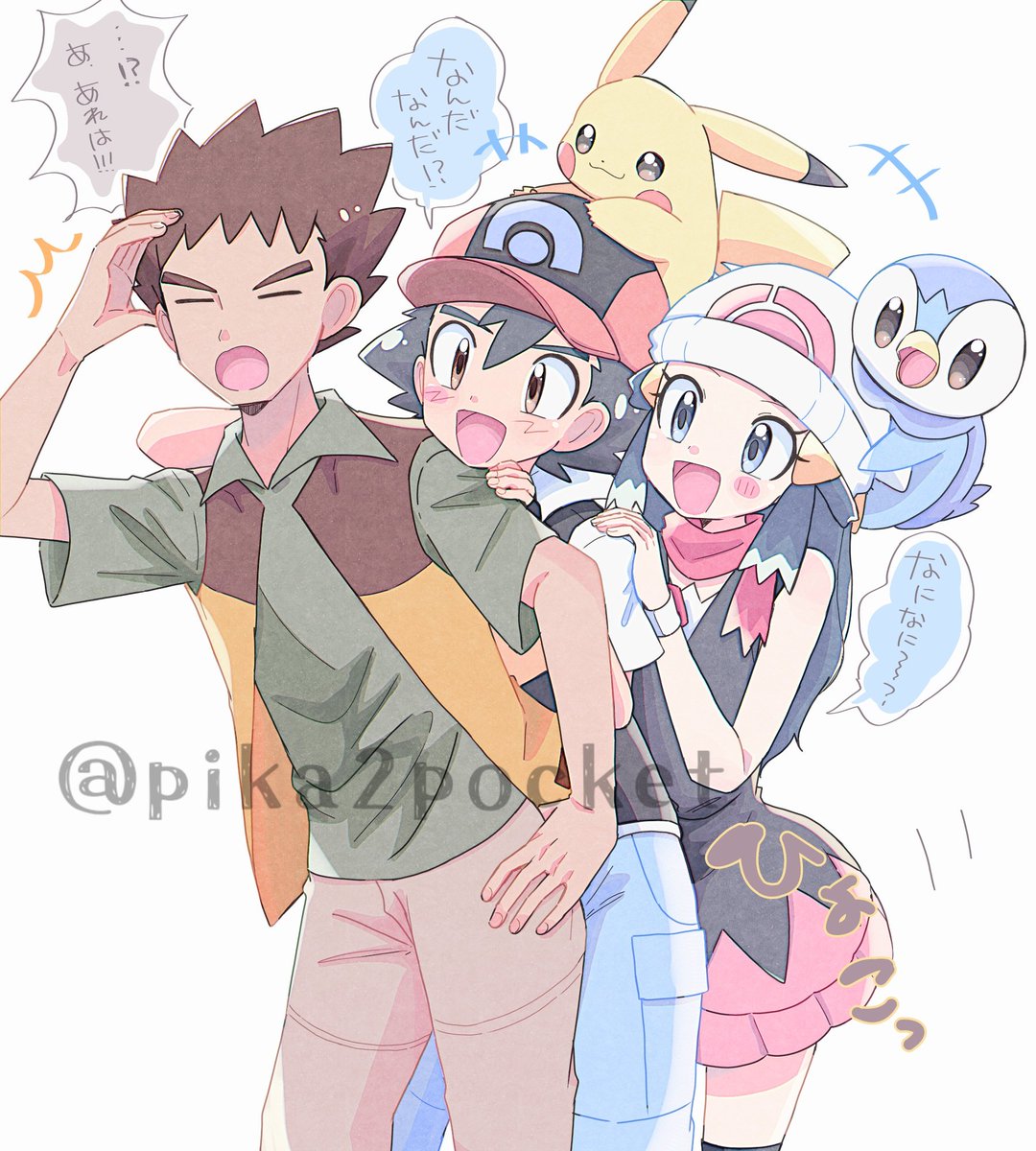 pika2pocket's tweet photo. タケシが見つけたものは……？ https://t.co/cmZ2a7QTe8