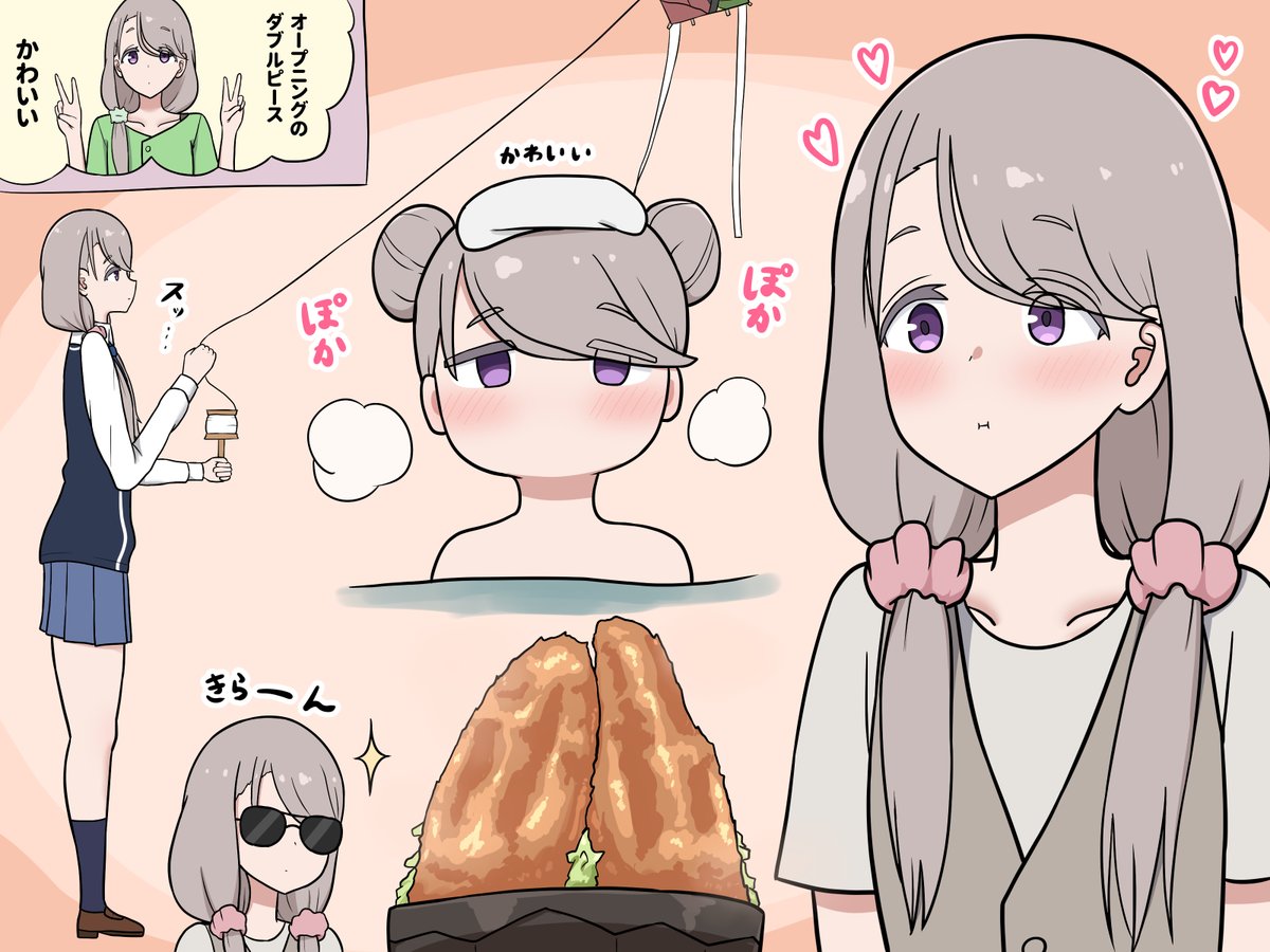 敷島桜子さん好き 