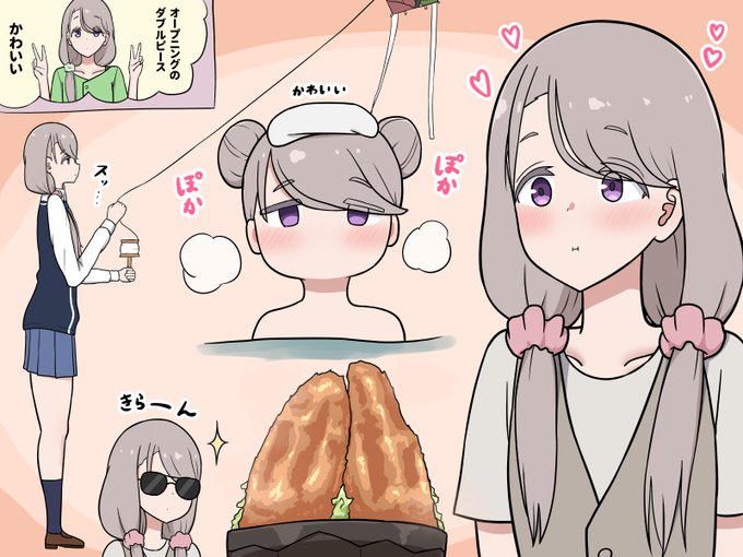 敷島桜子さん好き 