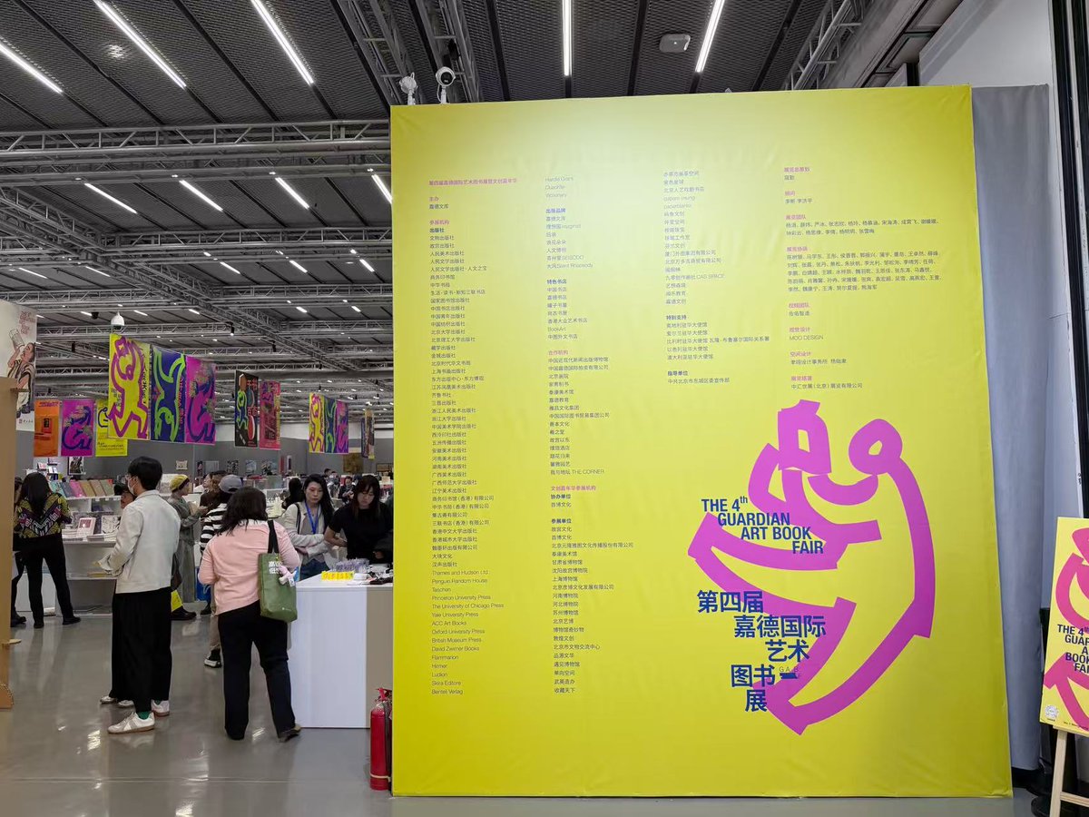 Embassy of Ireland, China (@irlembchina) on Twitter photo The Embassy took part in the recent Guardian Art Book Fair in Beijing, attended by over 6,000 visitors from 23-27 April. The exhibition included books and journals on Irish architecture and urban planning, alongside video remarks from Ambassador O’Brien <a href="/dfatirl/">Irish Foreign Ministry</a> <a href="/TourismIreland/">Tourism Ireland</a> The Embassy took part in the recent Guardian Art Book Fair in Beijing, attended by over 6,000 visitors from 23-27 April. The exhibition included books and journals on Irish architecture and urban planning, alongside video remarks from Ambassador O’Brien <a href="/dfatirl/">Irish Foreign Ministry</a> <a href="/TourismIreland/">Tourism Ireland</a>