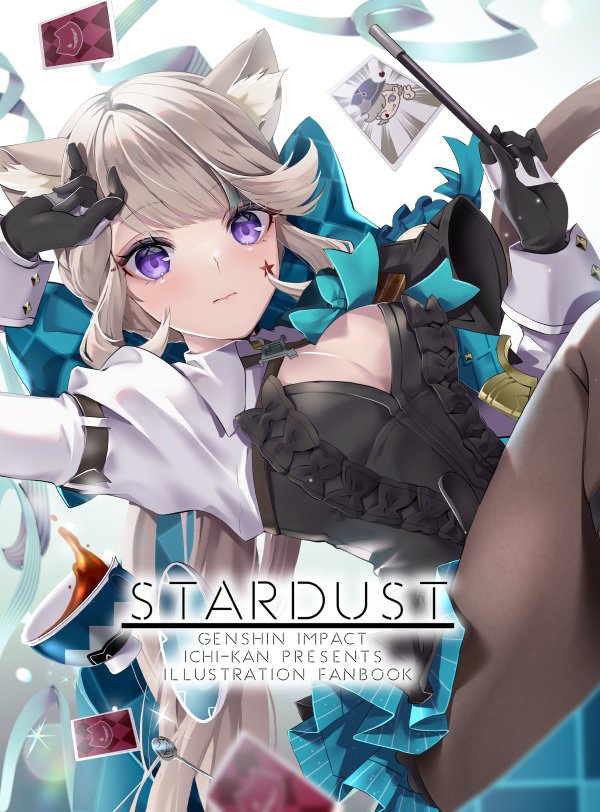 委託、通販まとめです!
新刊【STARDUST】
メロンブックス様⇒https://t.co/KWAAUHkY2a

👯‍♂️リネット アクリルスタンド
Booth
⇒https://t.co/9o6HJREigI 