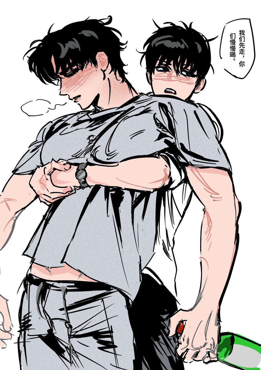 捡走了 #独众 #dokjoong