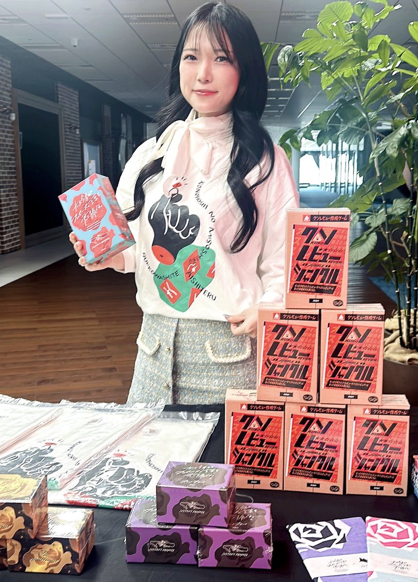 poeeen's tweet image. #SBGC のボドゲ✖️謎解き
「happiness」今日から2日間です💍
頑張るぞー！！

ボドゲ原作者のClaGlaさん@ClaGlaLtd 
にご協力いただいて物販もあります❤️
（お気に入りは今プロTシャツ🤞）

クソレビュージャングルもあるよ🤣
#たった今考えたプロポーズの言葉を君に捧ぐよ
 #はぴなぞ