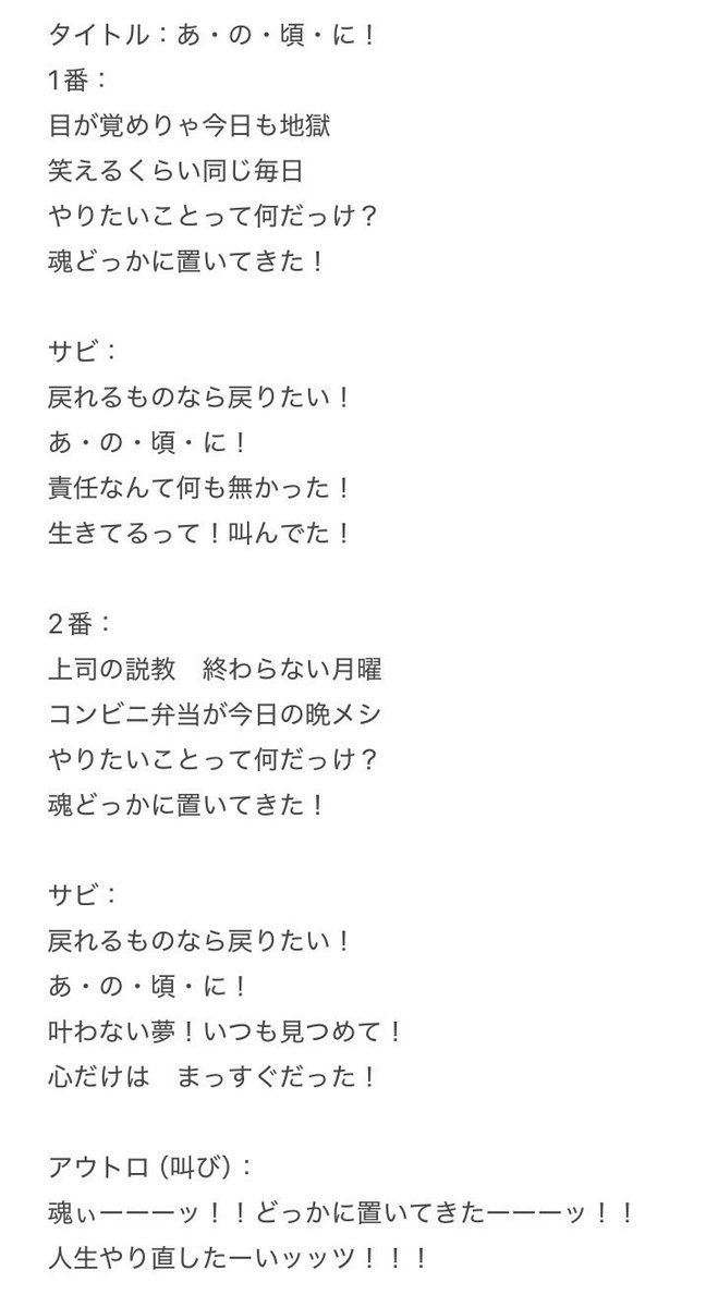 io2qYNX12a6Q21r's tweet image. 新曲「あの頃に」

AIのおかげで5分で作れます！