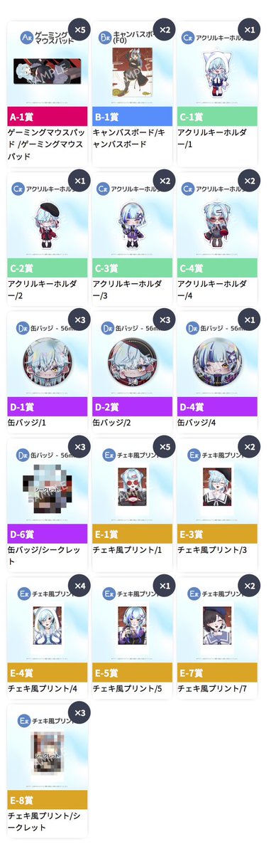 全部可愛い！！
届くの楽しみ〜✨
#月の夜へ