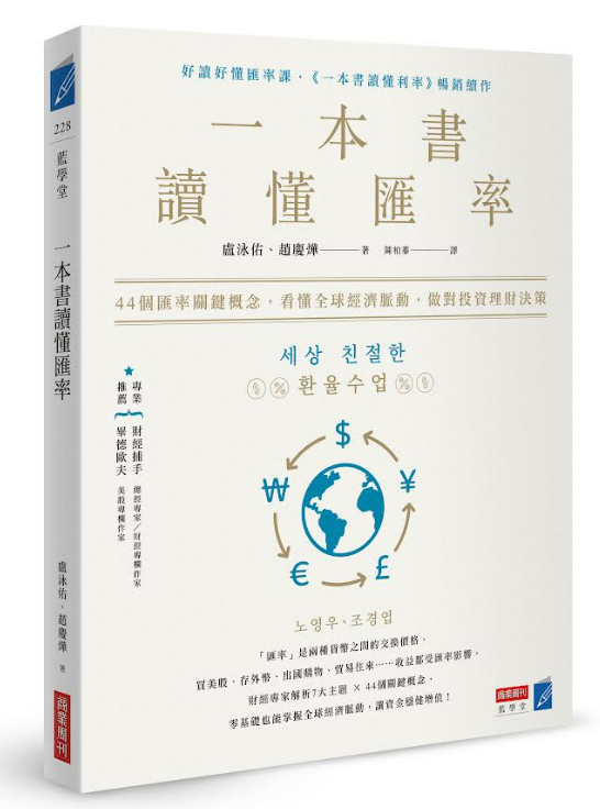 單身狗投資成長日記 tweet media