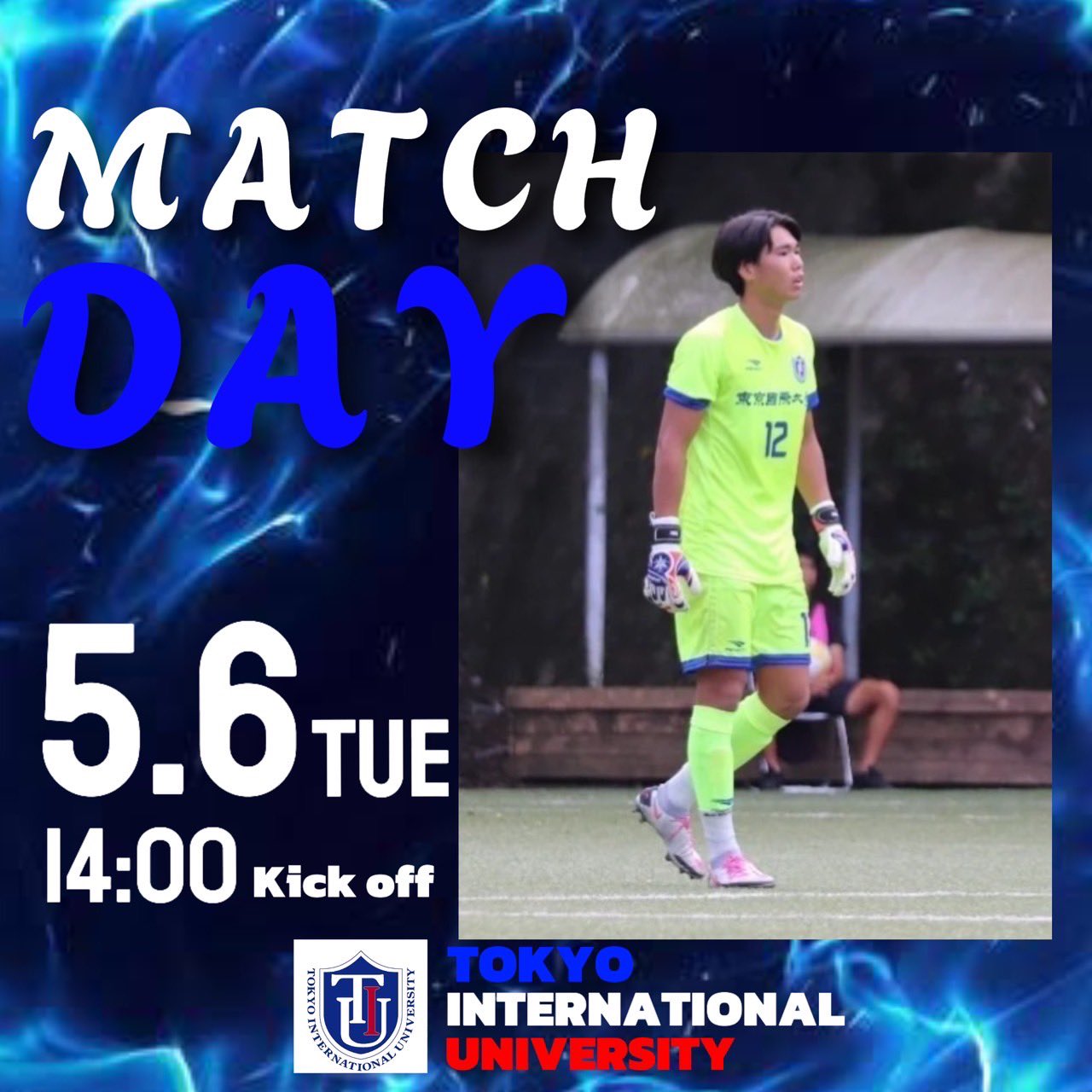 東京国際大学体育会サッカー部 (@tiu_fc) / X