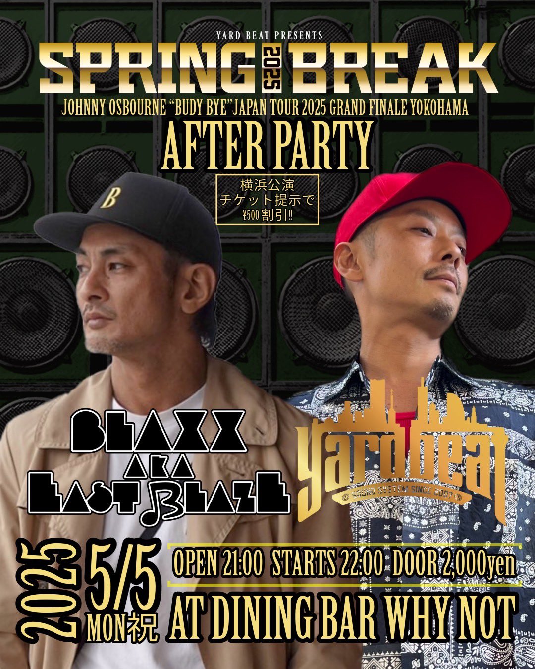 YardBeat Soundsystem on X: 