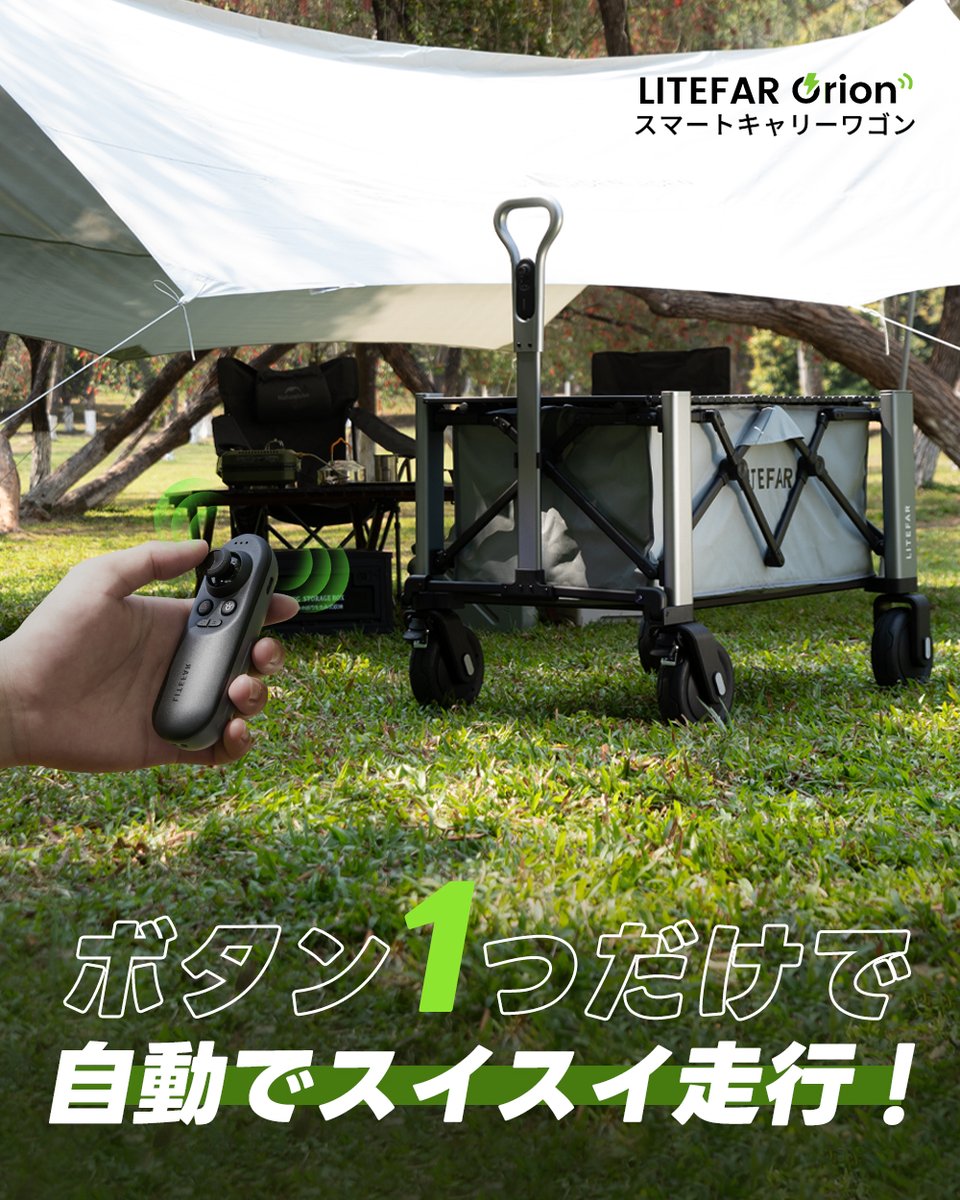 LitefarJapan's tweet photo. いよいよゴールデンウィークの最終日！

旅行や帰省の帰りの荷物運びは
#スマートキャリーワゴン におまかせ👍
 
家族の笑顔を守る、頼れる相棒！

📣近日 #Makuake にて公開予定✨ 
https://t.co/iNNYenl0WK
🚀【Makuake最大46%OFF】
LINE友だち・メルマガ登録限定でいち早く情報をお届け

#LITEFAR https://t.co/kHpdluKcfa