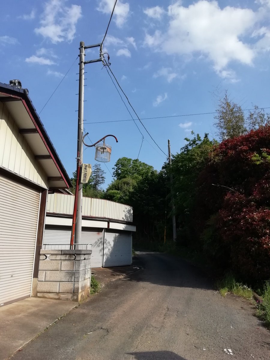 ebe2bjFlTCnROhH's tweet photo. #レトロ街灯
 #賛光電器 https://t.co/5pQiKNvMds