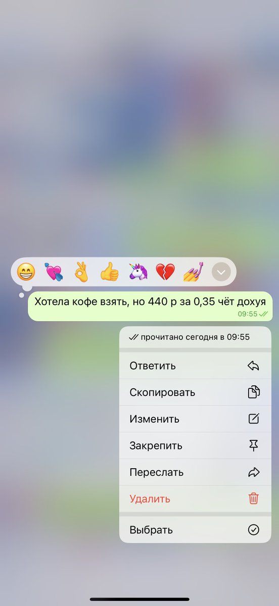 Поэтому я взяла 0,6 за 470 в другом месте 😂