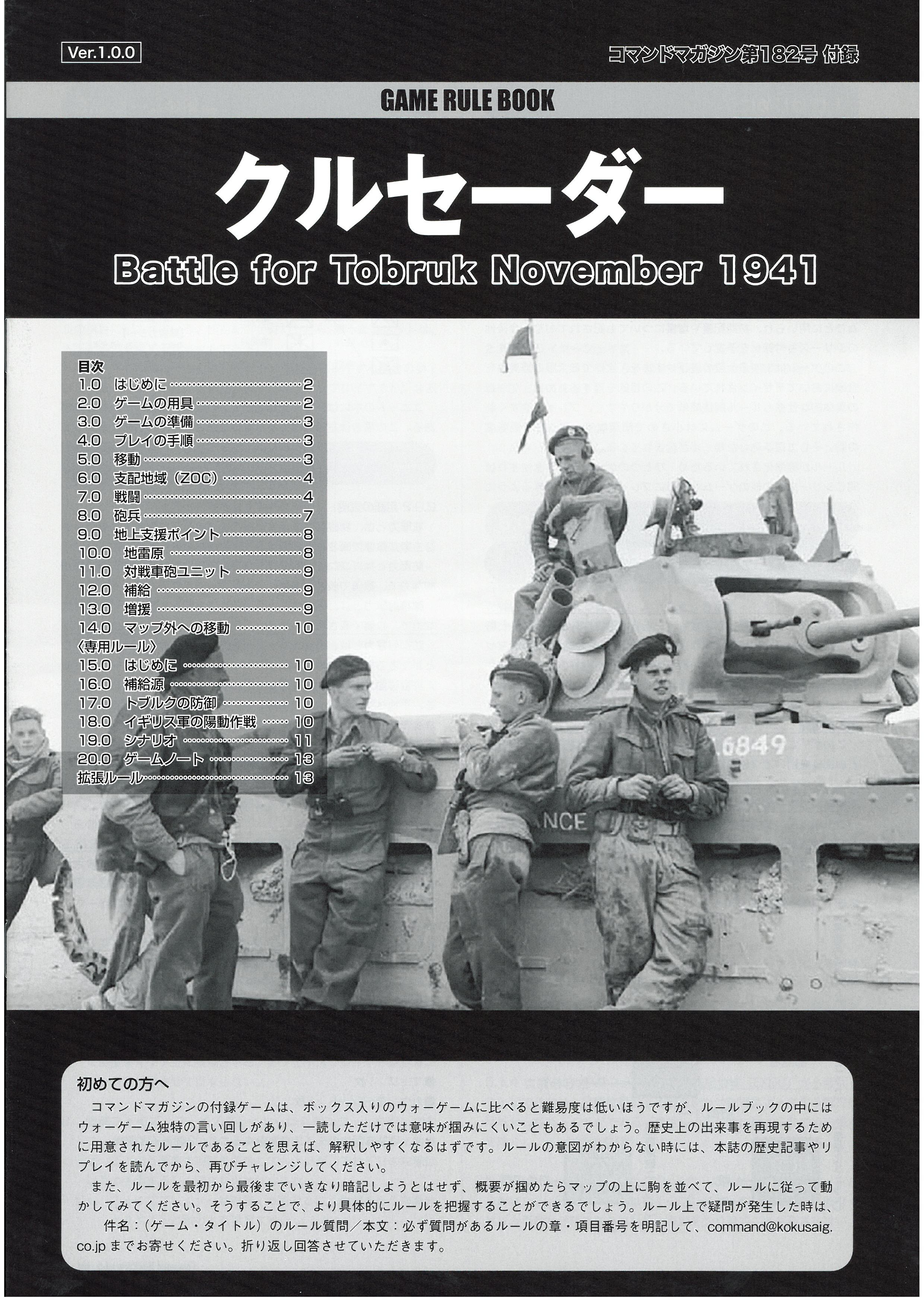 IED（旧 国際通信社）ボードゲーム広報 (@K2_PUBLISHING) / X