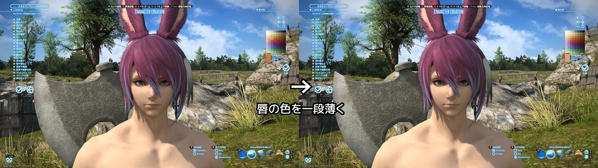 huu_FF14's tweet photo. なるべく正確なグラフィックアップデートの記録をとるために幻想薬は使っていなかったのですが、さすがにそろそろ違和感が限界なので一部のキャラクターを下記のように再編集しました
今後の経過報告はその点を踏まえてご覧いただけますと幸いです https://t.co/XSg74TANxy