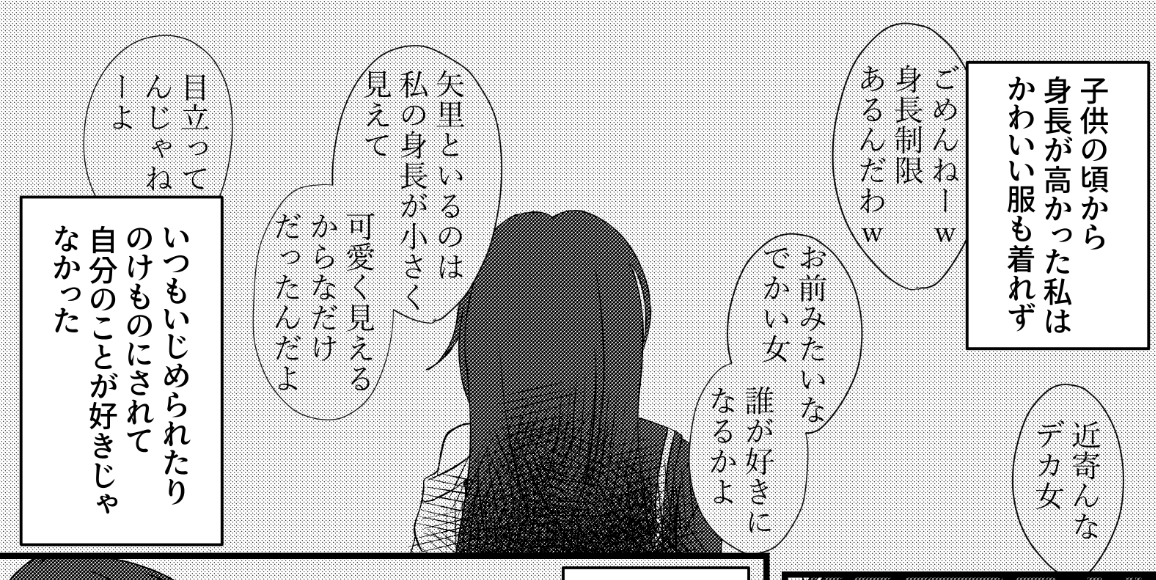 私は白瀬咲耶のオタクの漫画を描いてます!

実は私が一番最初にシャニマスを知ったのは咲耶がきっかけでした。
読んで元気になるような漫画を目指して描いてますのでお楽しみください! 