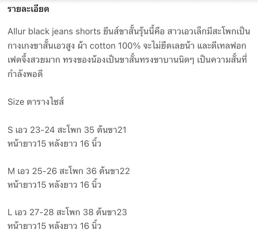 urmybttfly's tweet photo. กางเกงยีนส์ 3ส่วน ร้านไทย proudly bkk ไม่เคยใส่ ตัดป้าย ซัก1ครั้ง รังดุมยังไม่ได้เจาะ

• สีดำ มีลายเฟด
• ไซส์ M
• 199 รวมส่งเอกชน

#ส่งต่อcintage #ส่งต่อbeming #เสื้อผ้ามือสอง #เสื้อผ้ามือสองสภาพดี #ส่งต่อเสื้อมือสอง #ส่งต่อเสื้อผ้ามือ2 #ส่งต่อเสื้อผ้า #เสื้อผ้าเกาหลี https://t.co/Ts1DxQmlD0