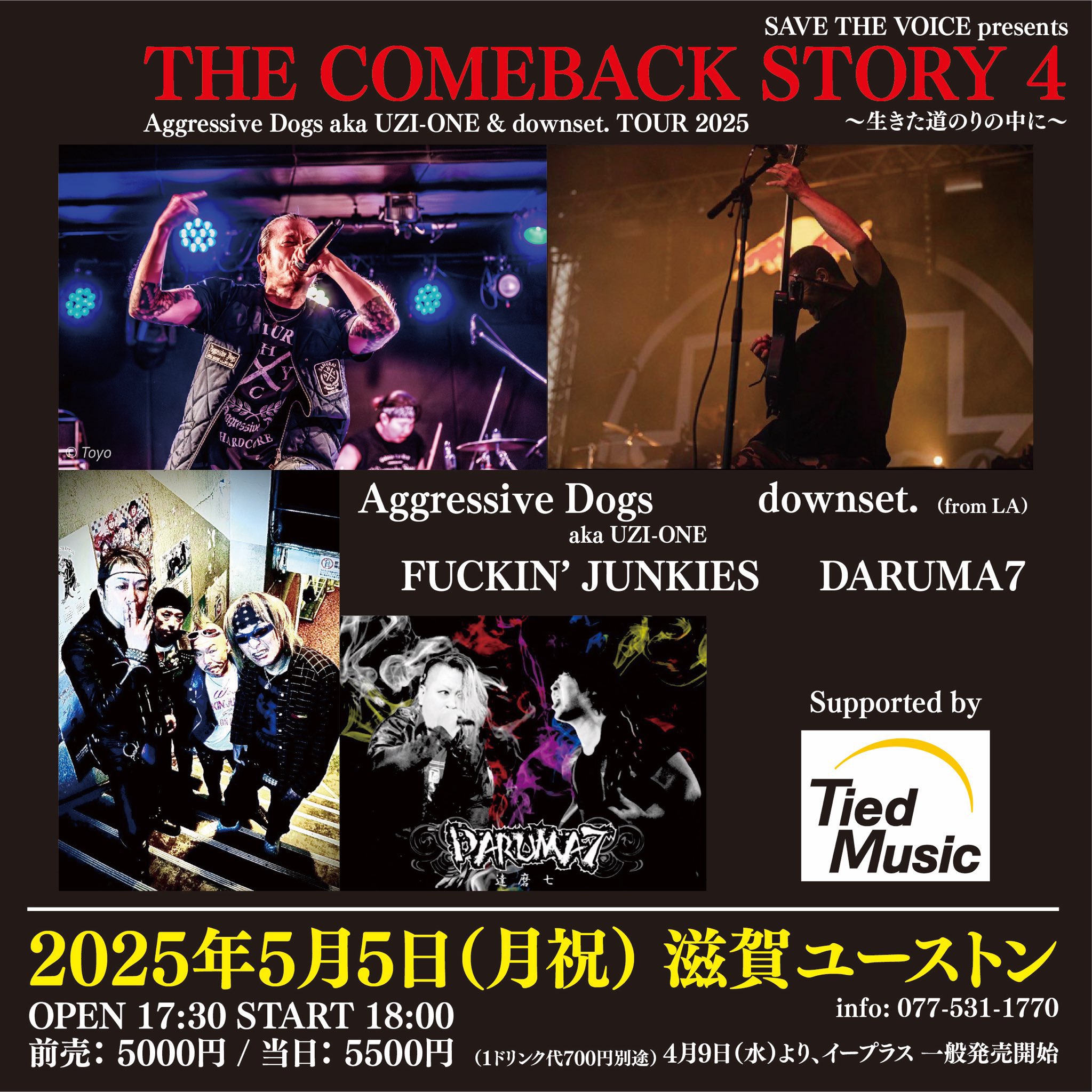 Aggressive Dogs公式 (@aggressive_dogs) / X