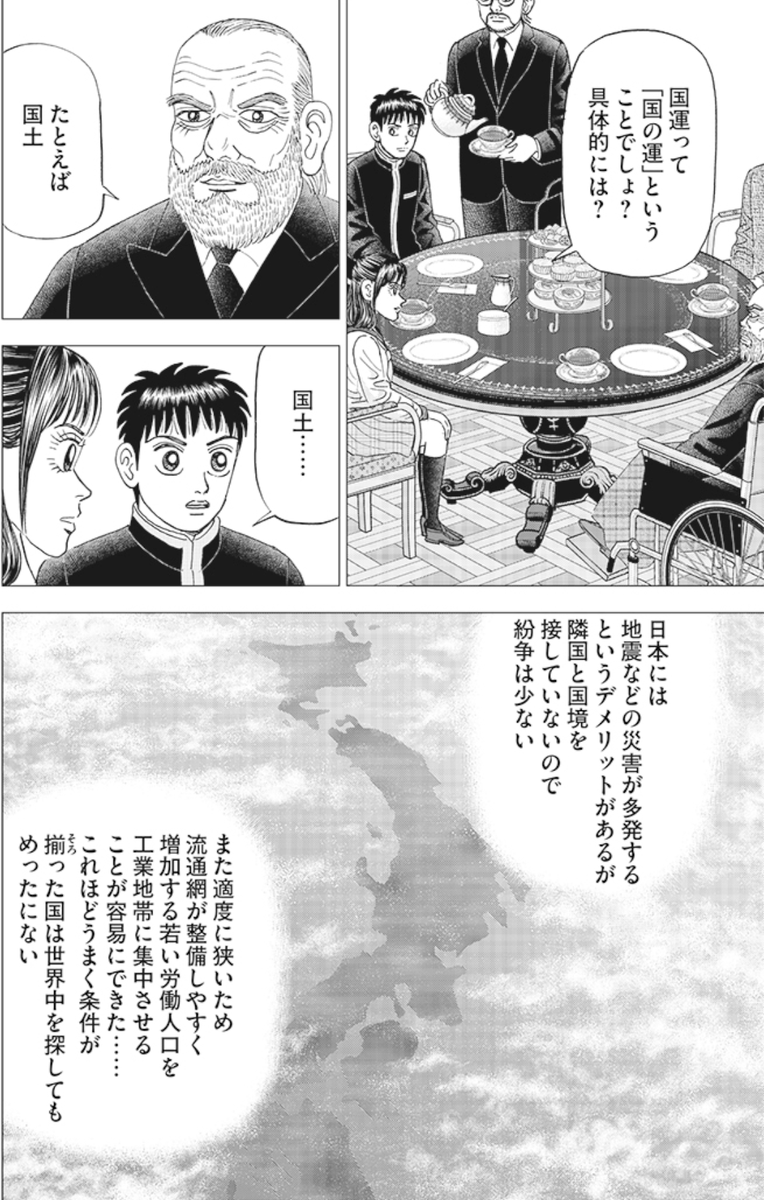 【まぐれで1回うまくいったことに調子に乗らず、何が実力で何が運かを分析しようって話。】2/6